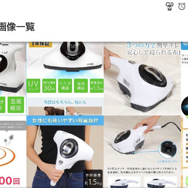 【最終値下げ※売れなければ明日処分します】温風 布団クリーナー   スマホ/家電/カメラの生活家電(掃除機)の商品写真