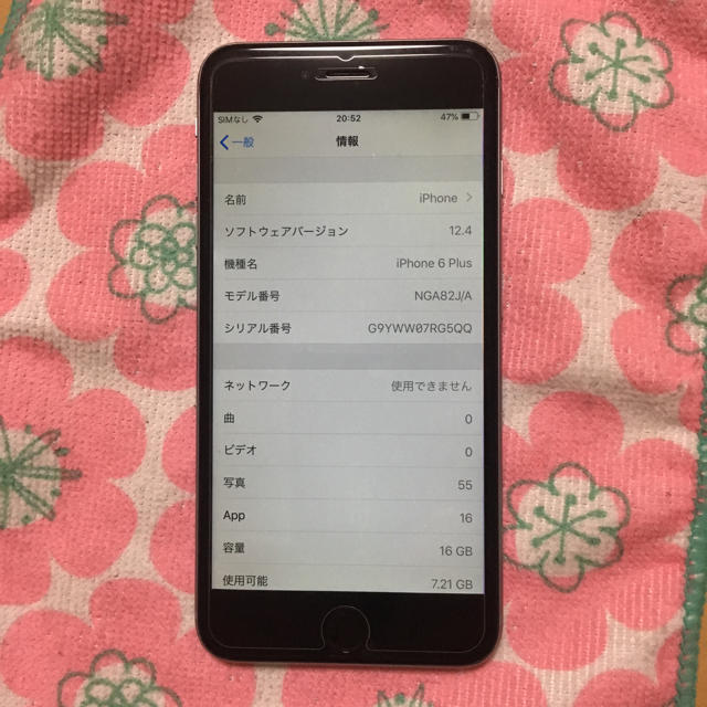Apple(アップル)のiPhone6 Plus ジャンク simフリー？ スマホ/家電/カメラのスマートフォン/携帯電話(スマートフォン本体)の商品写真