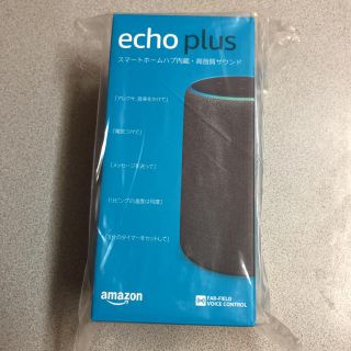 エコー(ECHO)のAmazon Echo Plus 第2世代 チャコール(スピーカー)