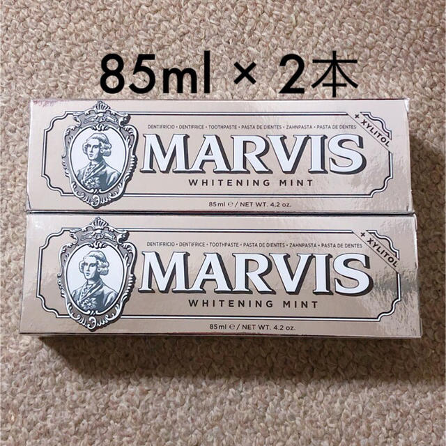 MARVIS(マービス)のMARVIS マービス 歯磨き粉 ホワイトニングミント コスメ/美容のオーラルケア(歯磨き粉)の商品写真