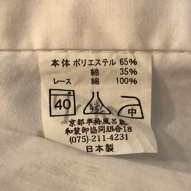 売れました❣️ 半衿付き 半襦袢