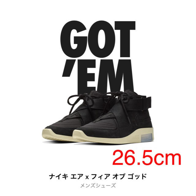 Nike Air Fear of God Raid black