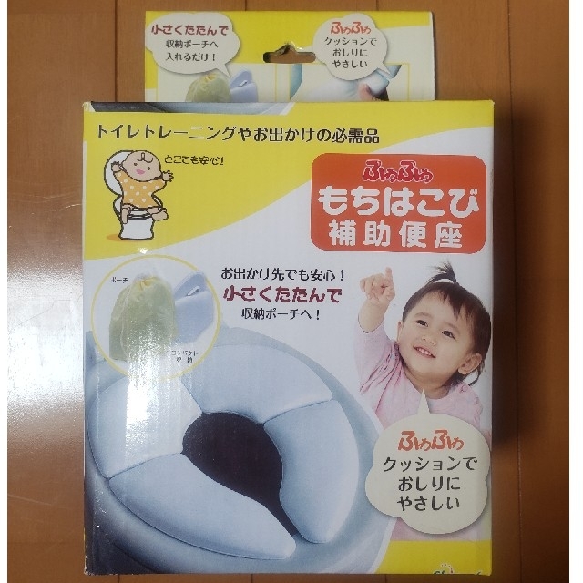 西松屋 ふわふわ 持ち運び 補助便座 西松屋の通販 By かね S Shop ニシマツヤならラクマ 西松屋 ふわふわ 持ち運び 補助便座 西松屋の通販 By かね S Shop ニシマツヤならラクマ