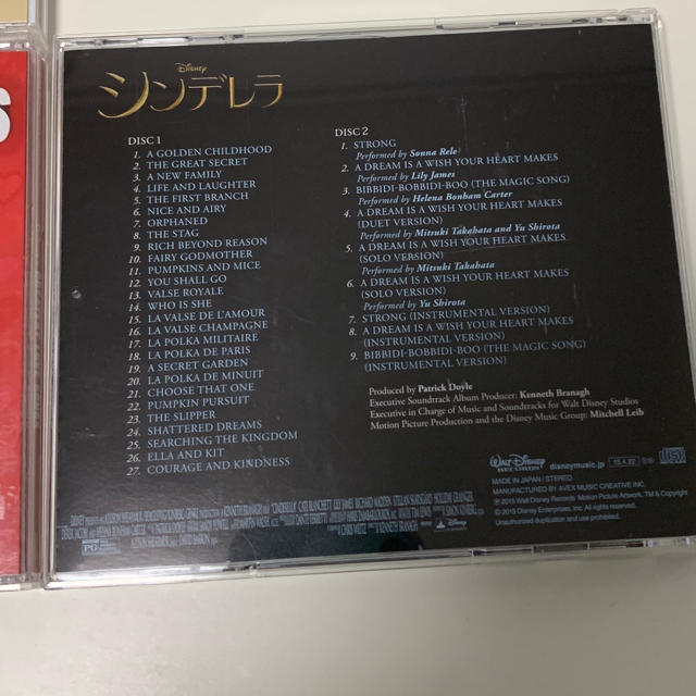 Disney(ディズニー)のディズニーウェディング CD5枚セット エンタメ/ホビーのCD(ポップス/ロック(洋楽))の商品写真