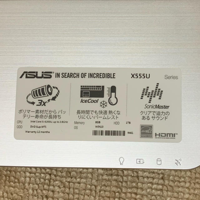 ASUS X555UA【バッテリー使用不可・Office2013付き】