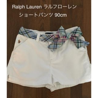 ラルフローレン(Ralph Lauren)のRalph Lauren ラルフローレン ショートパンツ ベルト付き 90(パンツ/スパッツ)