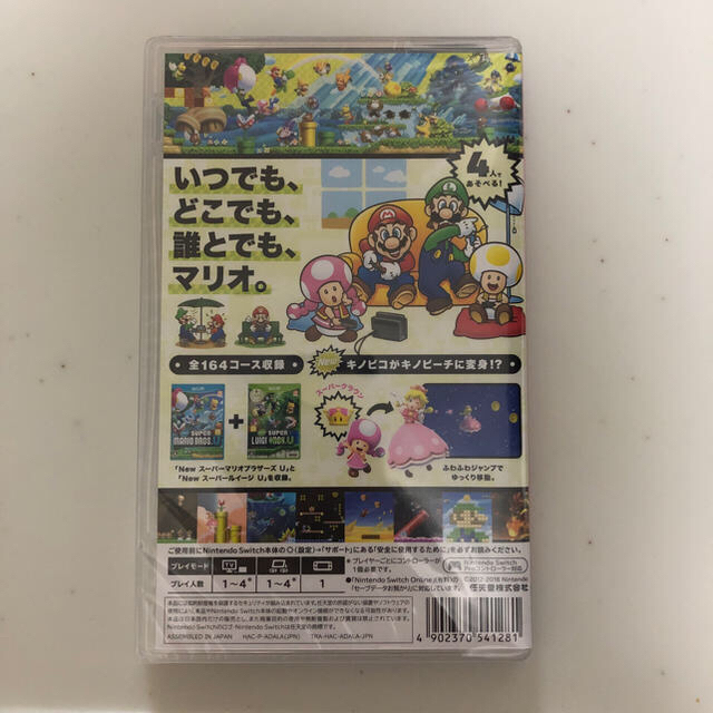 NEW SUPER MARIO BROS.U DELUXE エンタメ/ホビーのゲームソフト/ゲーム機本体(家庭用ゲームソフト)の商品写真