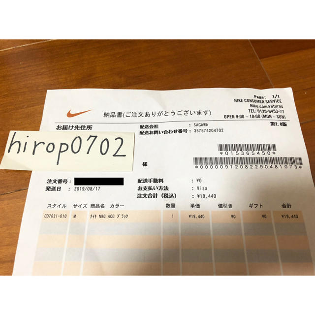 NIKE(ナイキ)のNIKE ACG ナイキ オーバーオール ブラック メンズのパンツ(サロペット/オーバーオール)の商品写真