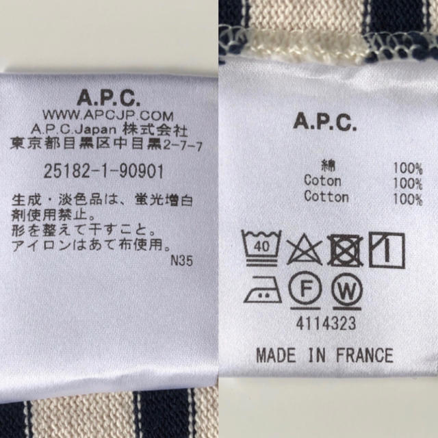 A.P.C(アーペーセー)のA.P.C. ボーダーTシャツ〔a.様 専用〕 メンズのトップス(Tシャツ/カットソー(半袖/袖なし))の商品写真