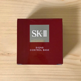 エスケーツー(SK-II)のSK-II  サインズコントロールベース(化粧下地)