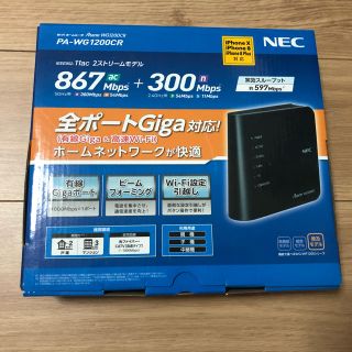 エヌイーシー(NEC)のWi-Fi無線LANルーター NEC PA-WG1200CR(PC周辺機器)