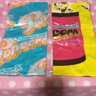 アラシ(嵐)のたらこ様、専用。嵐 popcorn コンサートグッズ  バンダナ ２枚セット(アイドルグッズ)