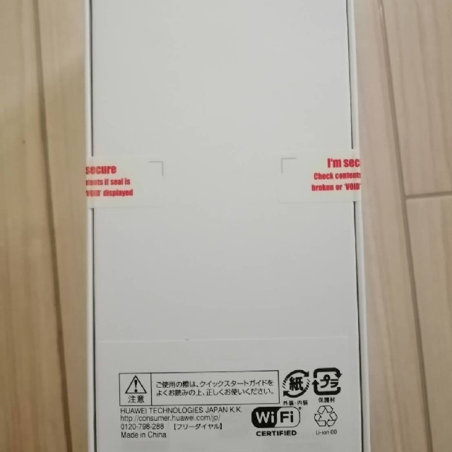★新品未開封 Huawei P30 lite ブルー