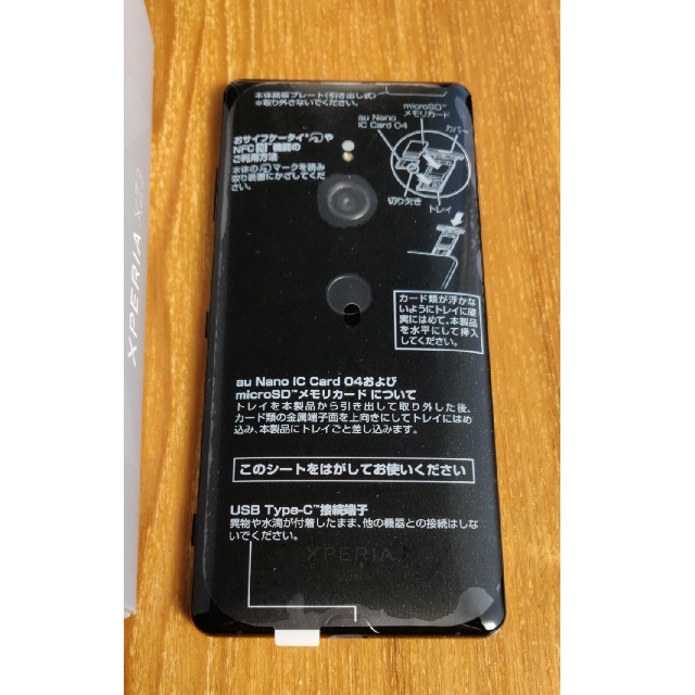 SONY XPERIA XZ3 sov39 ブラック simフリー ほぼ未使用 SONY XPERIA XZ3 sov39 ブラック simフリー ほぼ未使用