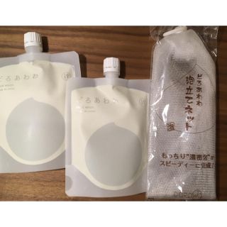 【新品 未使用】どろあわわ2個+泡だてネット(洗顔料)