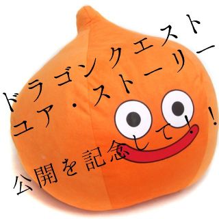 タイトー(TAITO)のドラゴンクエスト AM やわらかもっち～りぬいぐるみ スライム
(キャラクターグッズ)