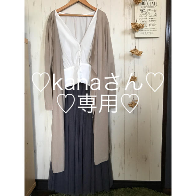 kanaさん専用♡2点 レディースのトップス(カーディガン)の商品写真