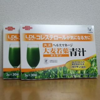 ★大正製薬大麦若葉青汁２箱★(青汁/ケール加工食品)