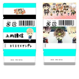消しゴムカバー☆2枚セット(その他)
