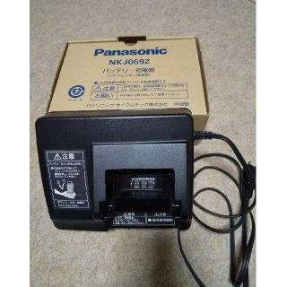 パナソニック(Panasonic)のPanasonic電動自転車 充電器(パーツ)