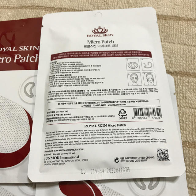 ロイヤルスキン マイクロパッチ4袋セット プチプラ❗️韓国コスメ 目元ほうれい線 コスメ/美容のスキンケア/基礎化粧品(パック/フェイスマスク)の商品写真