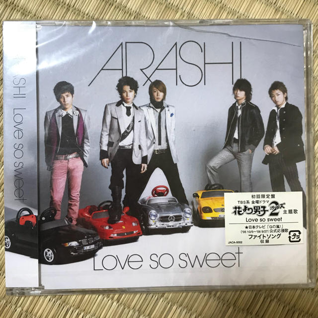 嵐 嵐 Love So Sweet 初回限定盤の通販 By ぴーち S Shop アラシならラクマ