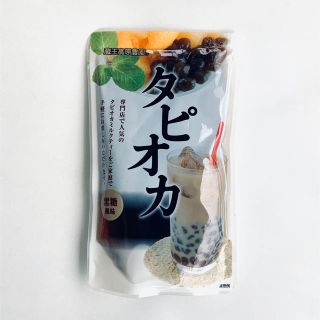 カルディ(KALDI)の蔵王高原農園 タピオカ シラップ漬け 1袋 ★ 新品(菓子/デザート)