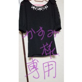 セシルマクビー(CECIL McBEE)のCECIL McBEEトップス(Tシャツ(長袖/七分))