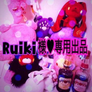 ヘルキャットパンクス(HELLCATPUNKS)のRuiki様専用出品(パーカー)