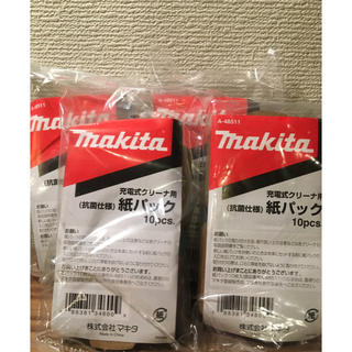 マキタ(Makita)の【未使用】マキタ 紙パック A-48511 10枚✖️4セット(掃除機)
