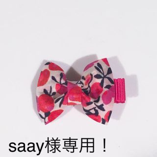 キャラメルベビー&チャイルド(Caramel baby&child )のsaay様専用！リバティリボン、ヘアクリップ♡ベビー、キッズ(ファッション雑貨)