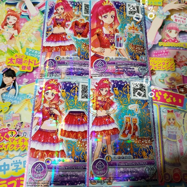 ♪アイカツフレンズ！ジュエル第3弾R　コンプリートセット☆在庫2☆