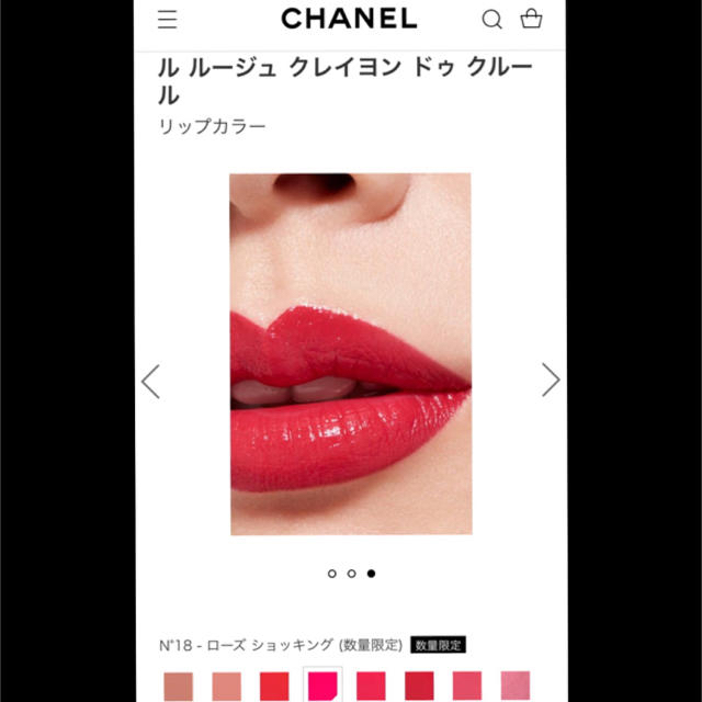 CHANEL(シャネル)のCHANEL☆クレイヨン ドゥ クルール コスメ/美容のベースメイク/化粧品(リップライナー)の商品写真