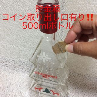 サントリー(サントリー)の貯金箱 ワインボトル 空き瓶 コイン取り出し口有り‼️(置物)