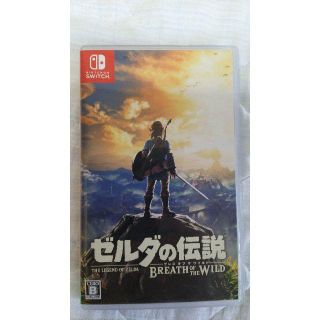 ニンテンドースイッチ(Nintendo Switch)の送料無料 ゼルダの伝説 ブレス オブ ザ ワイルド(家庭用ゲームソフト)