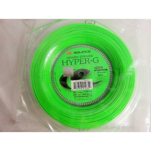 売切り！未使用 ソリンコ HYPER-G 1.25mm / 200ｍ