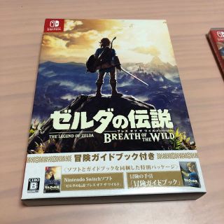 ニンテンドースイッチ(Nintendo Switch)のゼルダの伝説 ブレスオブザワイルド 冒険ガイドブック付き(家庭用ゲームソフト)