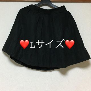 ❤️レディース スカート❤️（Lサイズ）(ミニスカート)