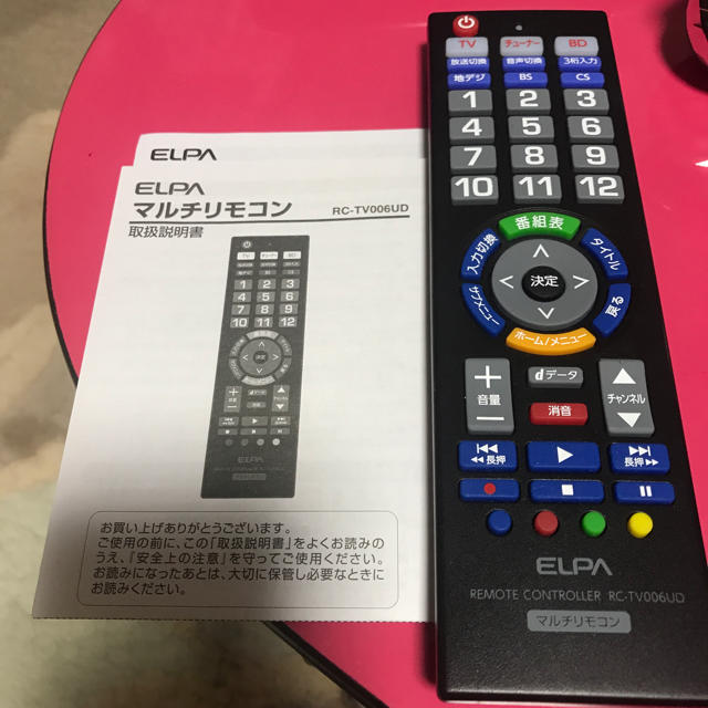 ELPA(エルパ)のELPA マルチリモコン スマホ/家電/カメラのテレビ/映像機器(テレビ)の商品写真