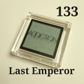 アディクション(ADDICTION)のADDICTION ザ アイシャドウ【限定】133 Last Emperor(アイシャドウ)