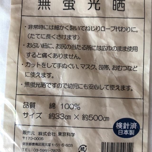 晒（無蛍光） その他のその他(その他)の商品写真