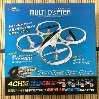 【新春セール！】☆★ドローン新品未使用(ホビーラジコン)