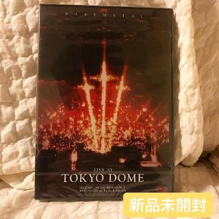 ベビーメタル(BABYMETAL)の新品★即購入OK★BABYMETAL ライブ DVD(ミュージック)