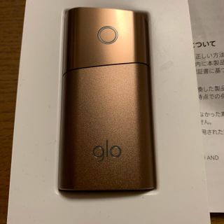 グロー(glo)のglo シリーズ2mini ブラウン 中古極美品 未登録 ファミマ限定色②(タバコグッズ)