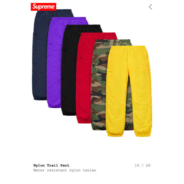 supreme Nylon Trail Pant  black