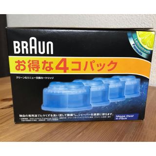 ブラウン(BRAUN)のBRAUN 専用洗浄液 4個パック(メンズシェーバー)