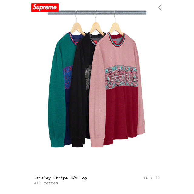 supreme Paisley Stripe L/S TOP