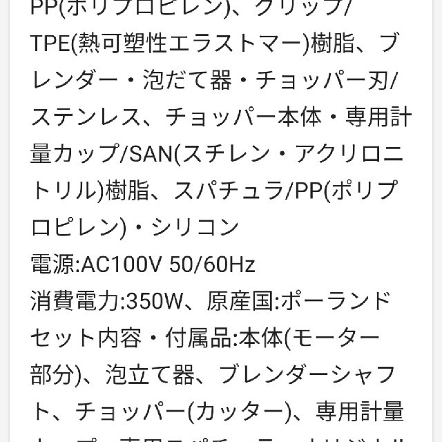 BRAUN(ブラウン)のBrown　ミキサーブレンダー　　 スマホ/家電/カメラの調理家電(調理機器)の商品写真