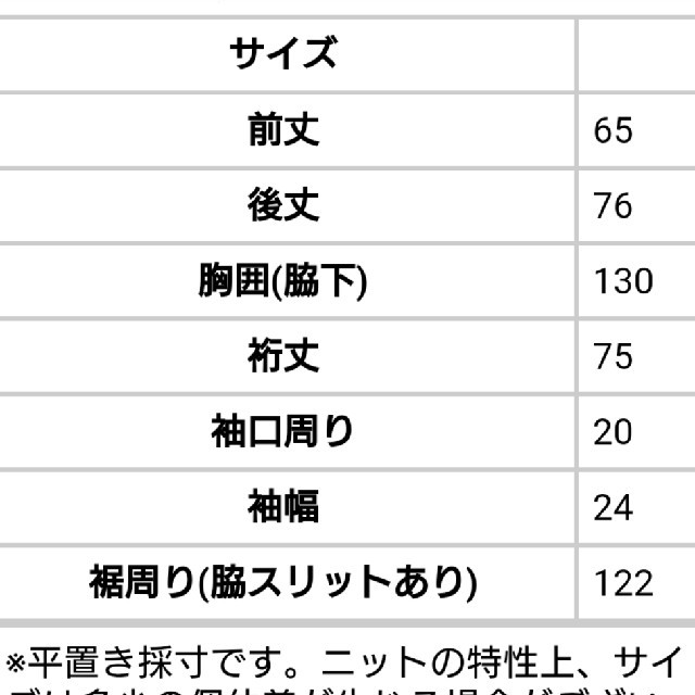 antiqua(アンティカ)のアンティカ ニット レディースのトップス(ニット/セーター)の商品写真