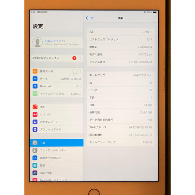 iPad mini4 64G GOLD